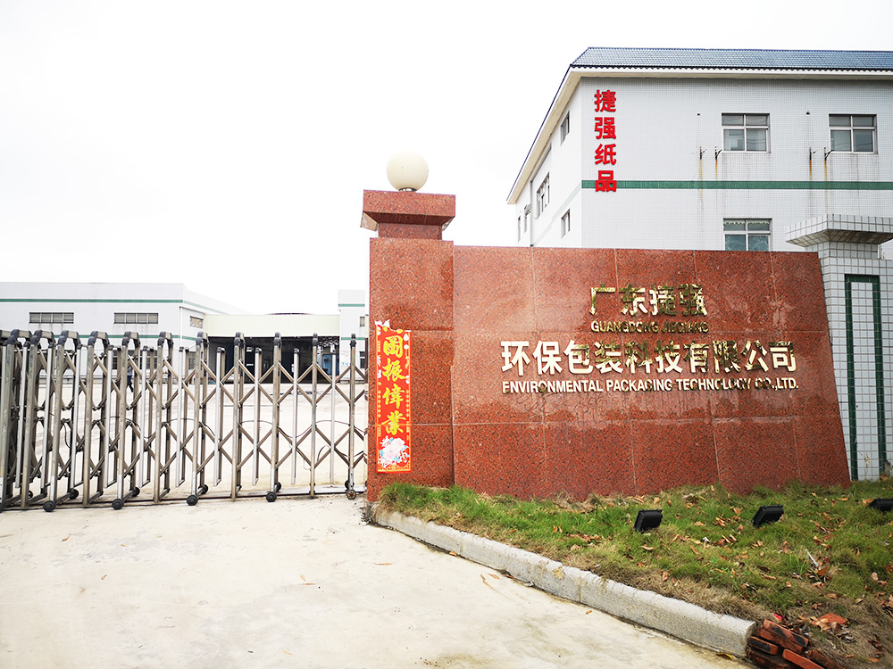 公司展示